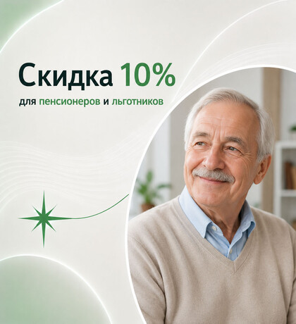 Астери-Мед