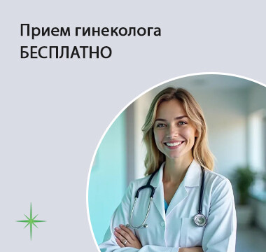 Астери-Мед